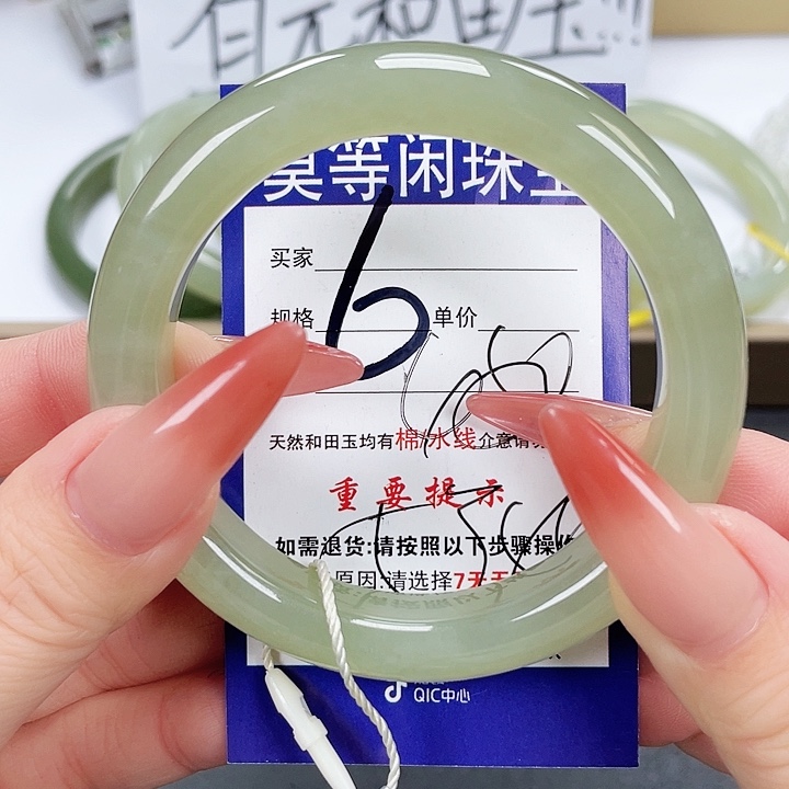 和田玉手镯未镶嵌