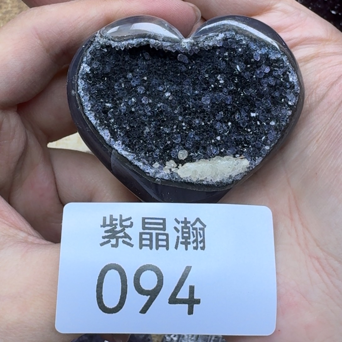 玛瑙/玉髓未镶嵌珠宝奇石