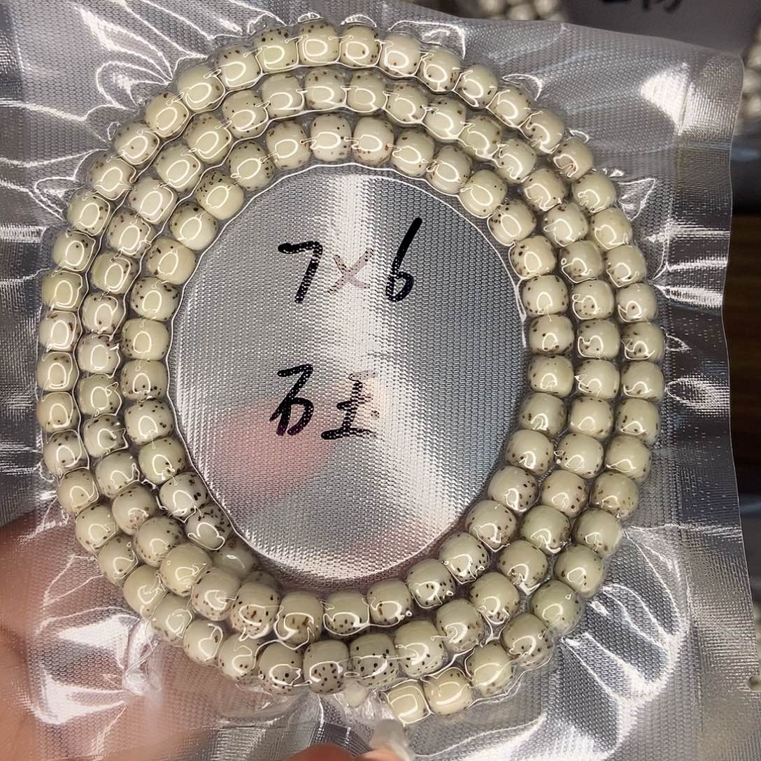 没***儿星月菩提手串星月