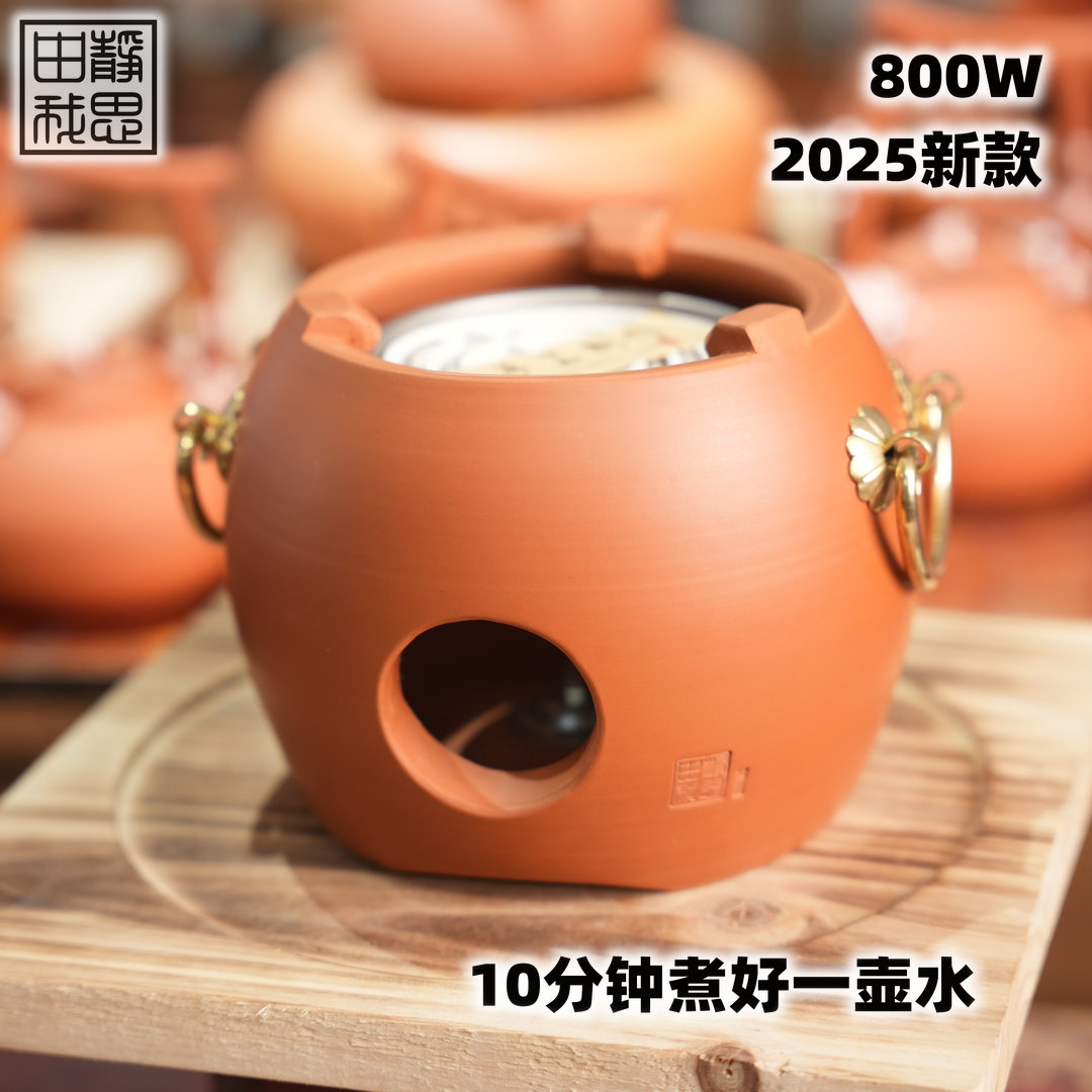 51新款纯手拉工艺电茶炉800W鸡蛋黄色电陶炉明针工艺电茶炉