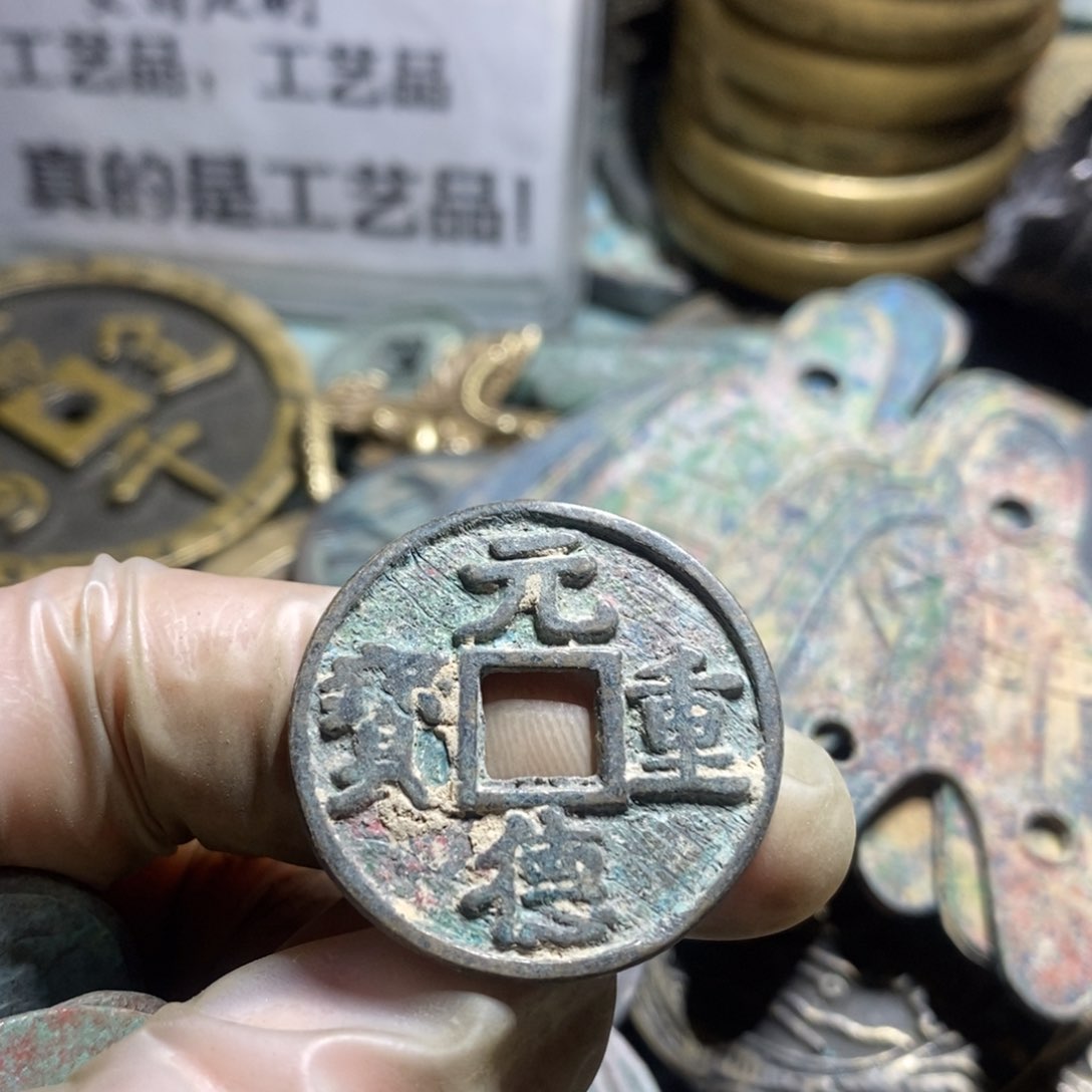 铜现代工艺品学习币
