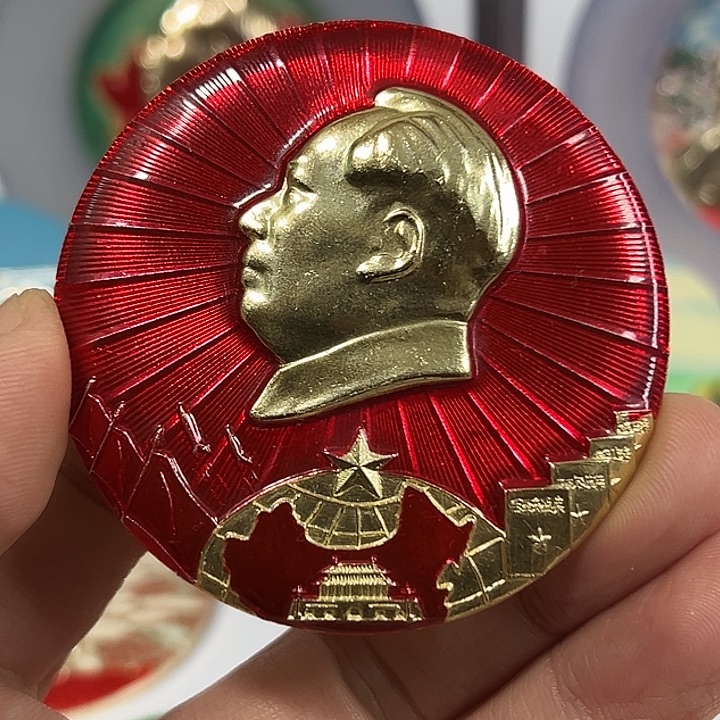 米***乐其他普通金属纪念章