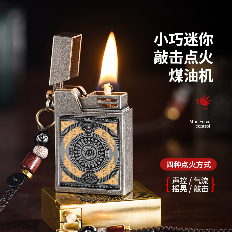 新品彼岸花曼陀罗创意时尚国潮风打火机高端个性轻奢简约男士礼物