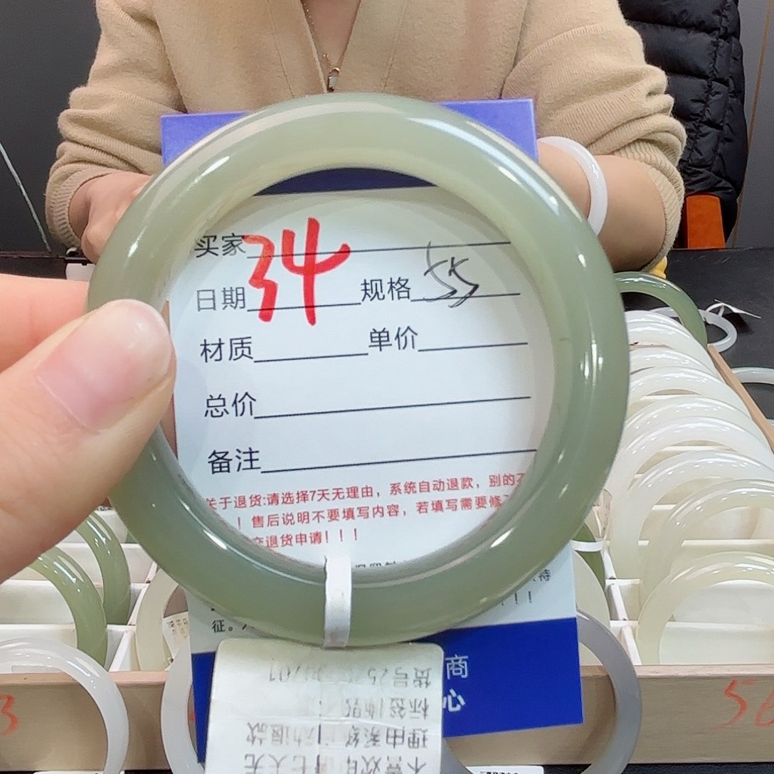 未镶嵌手镯和田玉L****～