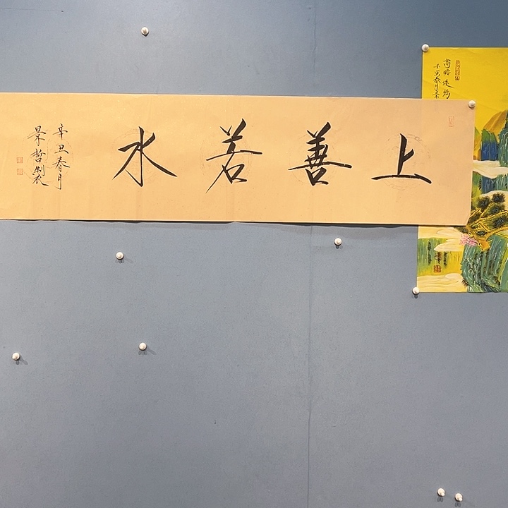 精品国画精品作品