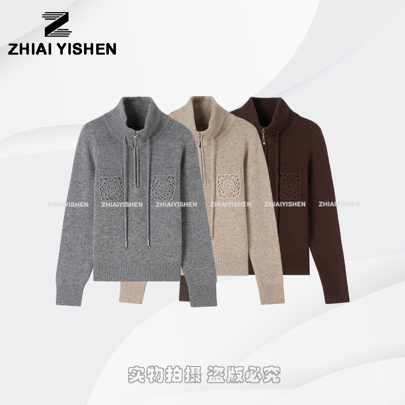 LANXI澜嘻【立体钩花毛衣】重工钩花口袋半拉链立领羊毛上衣5A7202