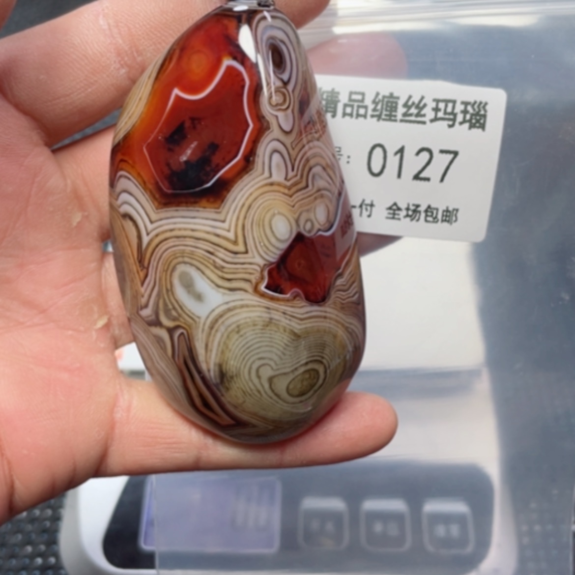 【闪购商品】玛瑙/玉髓颈饰未镶嵌