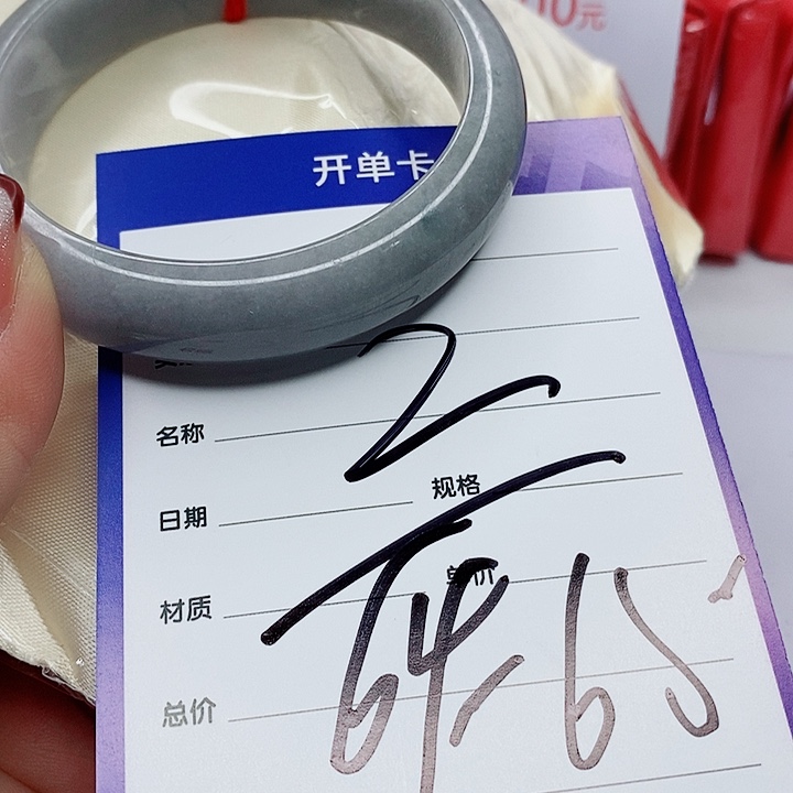 翡翠手镯（圆镯）未镶嵌毛*