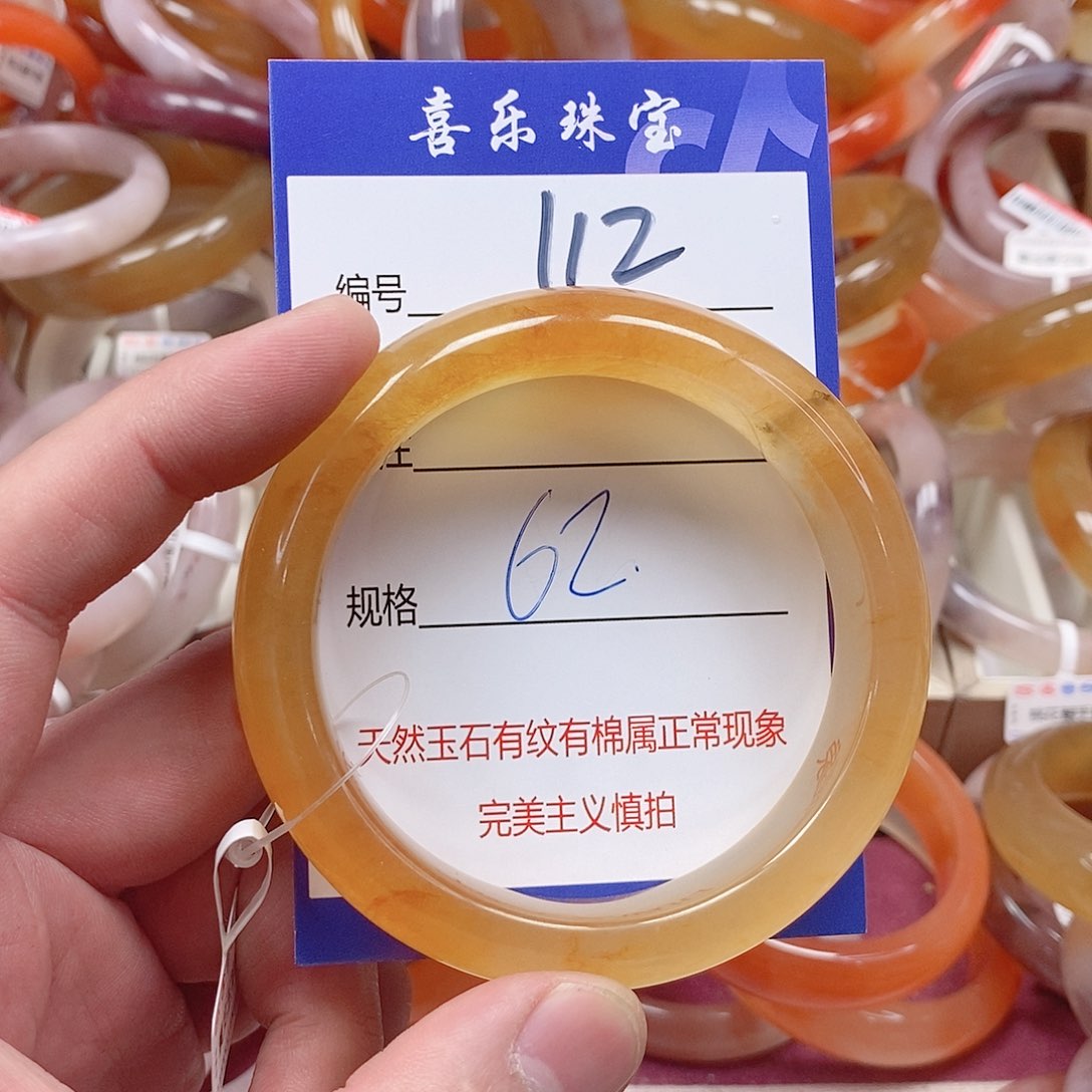 未镶嵌手镯石英质玉（金丝玉）