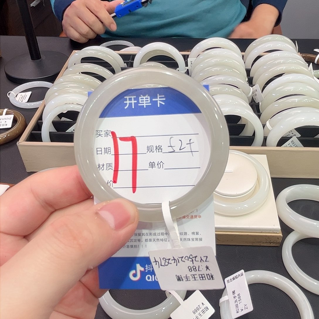 和田玉手镯未镶嵌