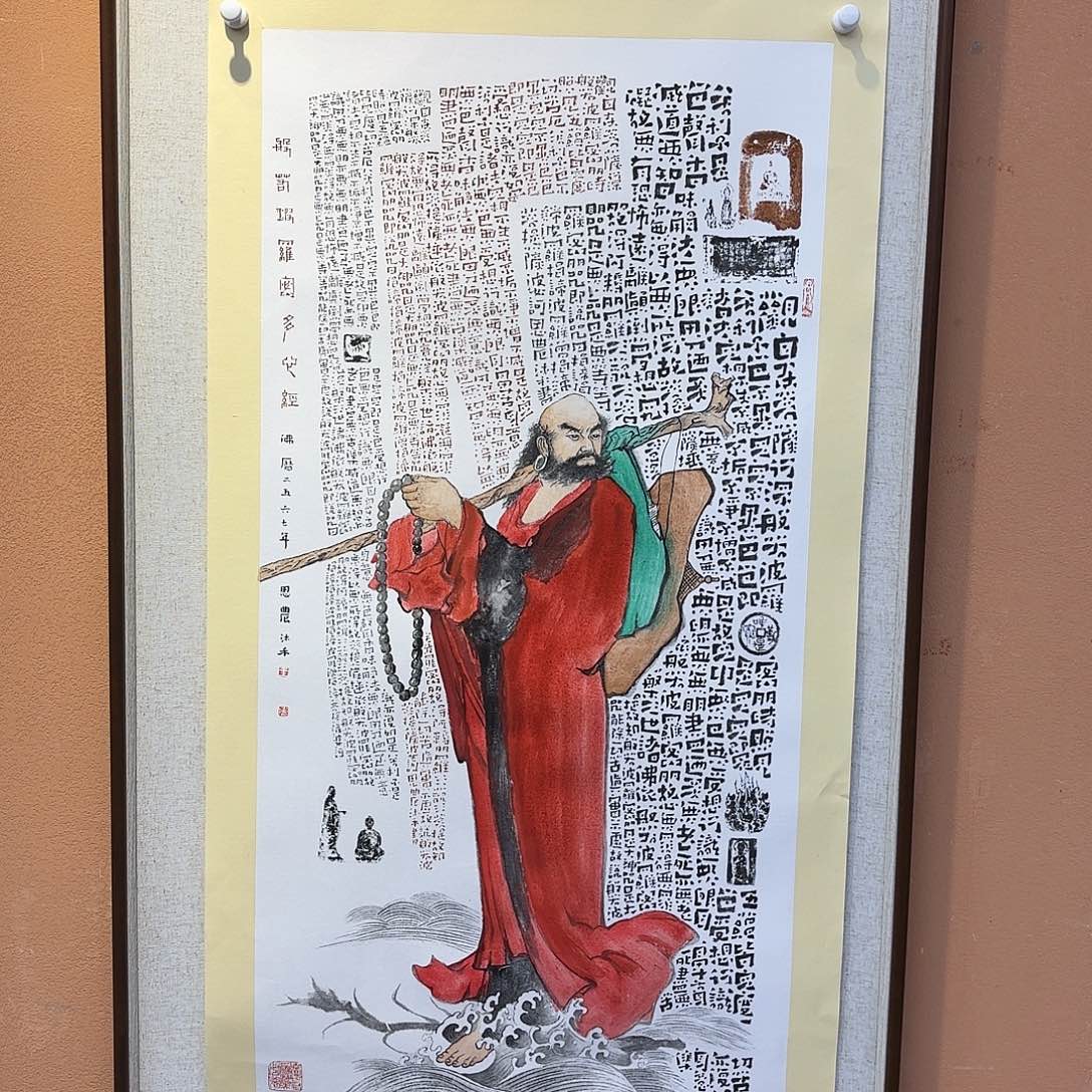 国画亲笔手绘原创