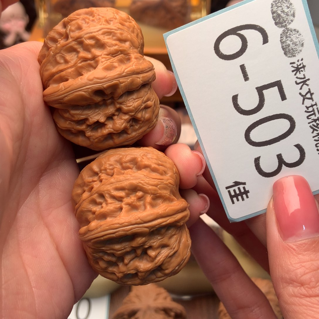 文玩核桃把件42元宝