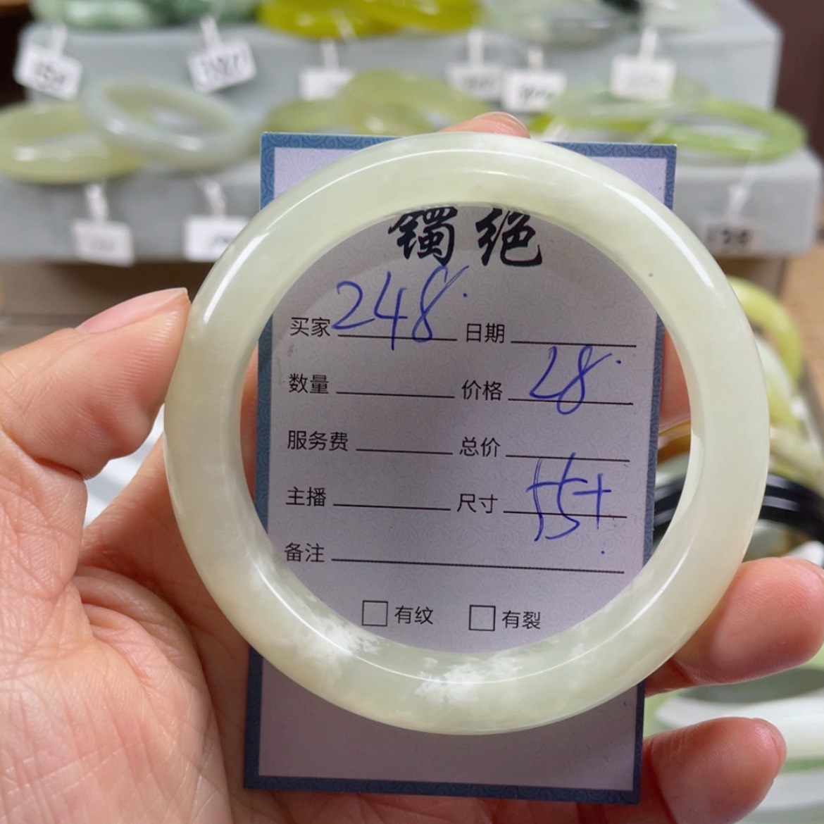【闪购商品】蛇纹石玉手镯未镶嵌