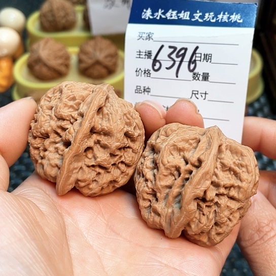 文玩核桃把件40全品将军磕尖6396