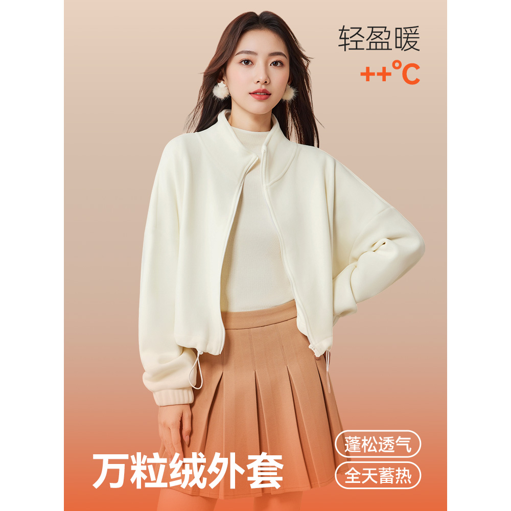 IEF/爱依服2025新款冬季韩版休闲基础款时尚百搭毛绒外套