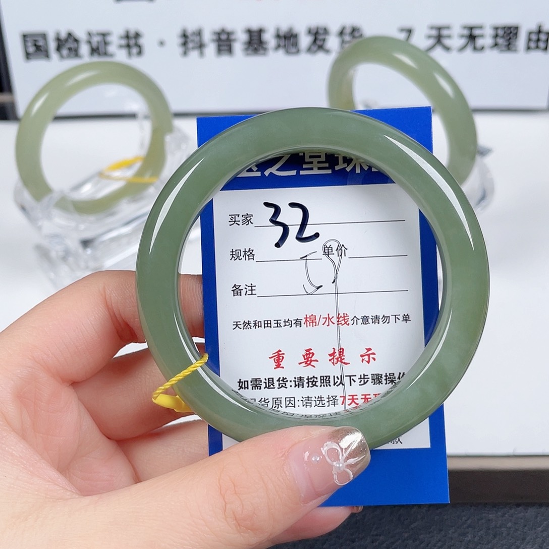 和田玉手镯未镶嵌