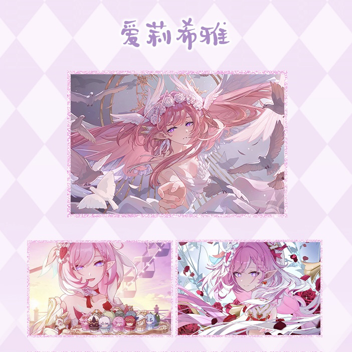 【新品色纸/撕撕】永恒岛 星穹铁道/爱莉希雅 游戏卡牌代拆
