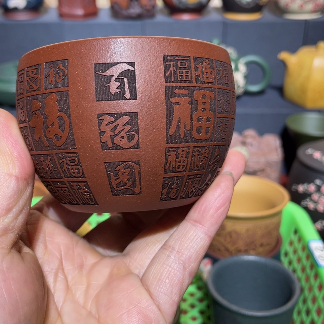 原矿紫砂手工主人杯