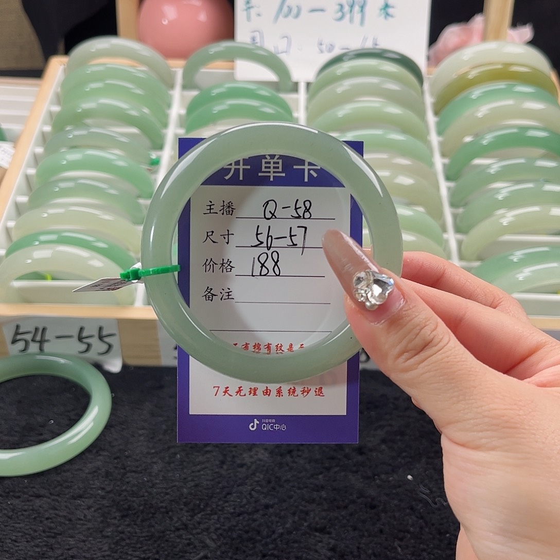 石英质玉手镯未镶嵌