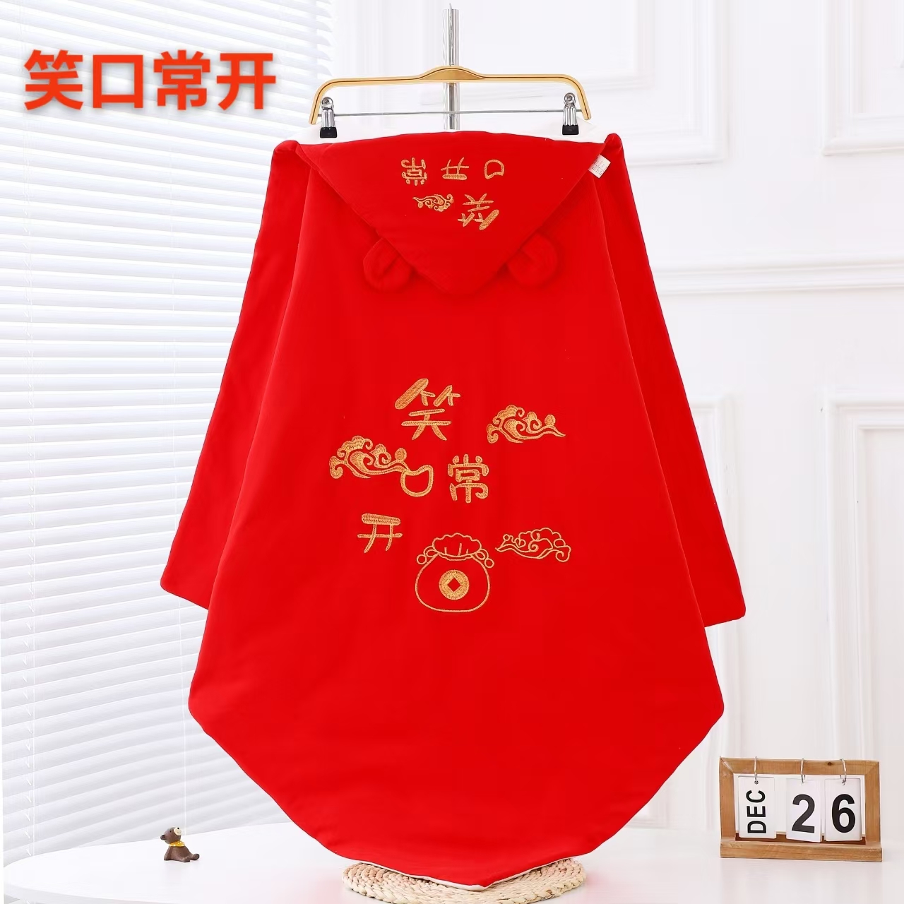厚抱被/a类婴幼儿新生儿满月喜纯棉红包被（秋冬春）