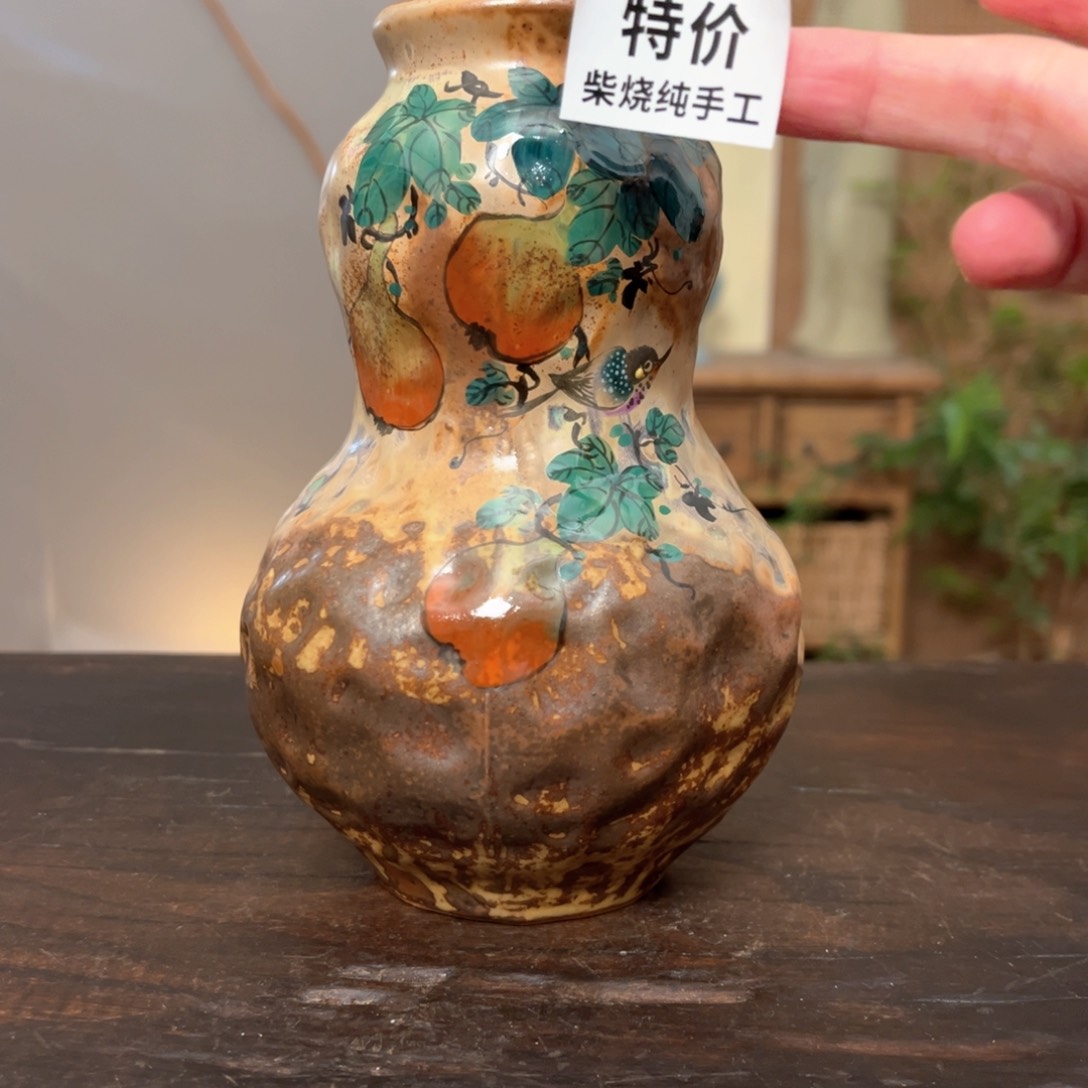 杯柴烧手工制作工艺