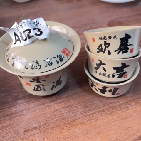 德化陶瓷有限公司