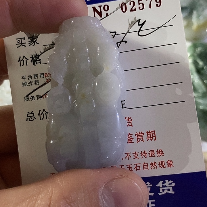 似***月定制翡翠未镶嵌不退