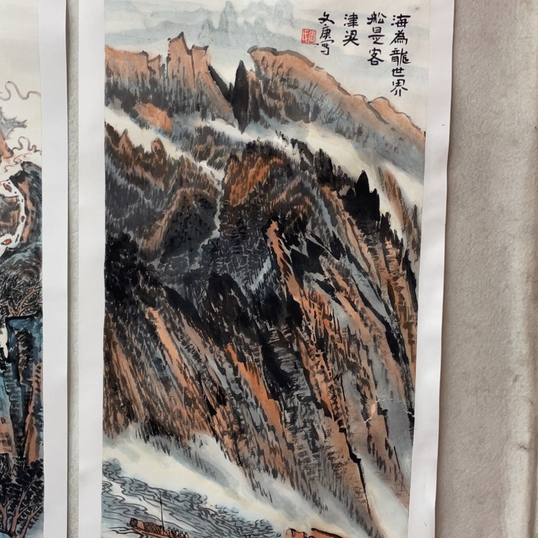 国画2平尺国画作品