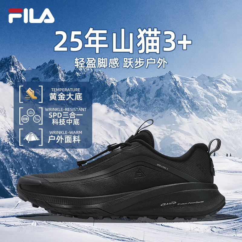 Fila/斐乐【冬新款山猫3】男士防滑保暖专业户外运动鞋A12M511201F