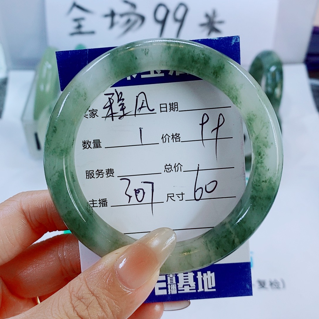 @***浪石英质玉未镶嵌手镯307
