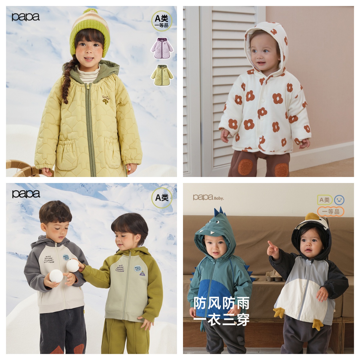 【149棉服合集】先选尺码！再选款式！断码不补！