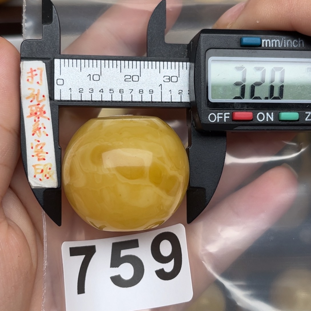 未镶嵌蜜蜡裸石3****皇微瑕