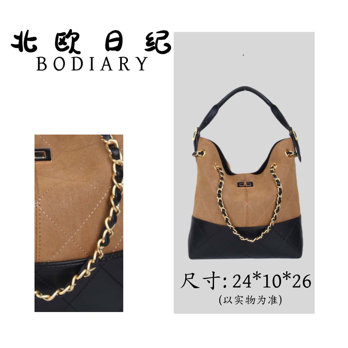 北欧日纪HK2618时尚休闲手提包包通勤轻奢24*10*26