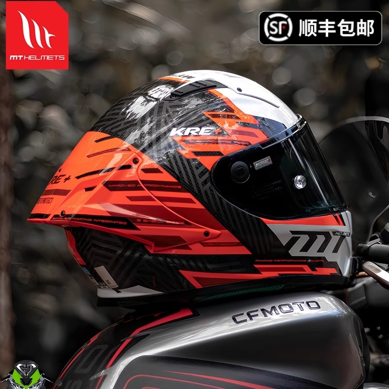 西班牙MT头盔碳纤维全盔男摩托车女四季冠军赛车手花同款街车KRE+