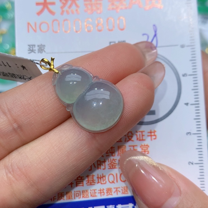 翡翠颈饰18K金镶嵌葫芦