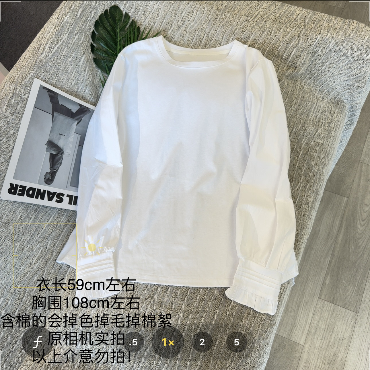 【大姐店】609圆领衬衣拼接袖长袖T恤