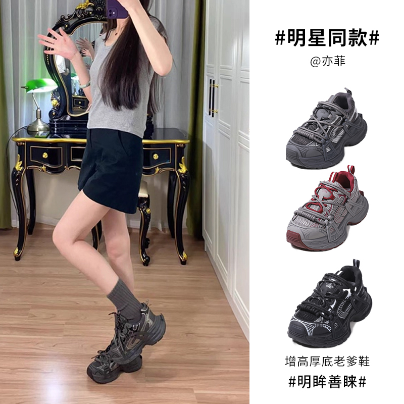 【10号链接】【YL】白廘同款户外登山鞋【听主播口令下单】