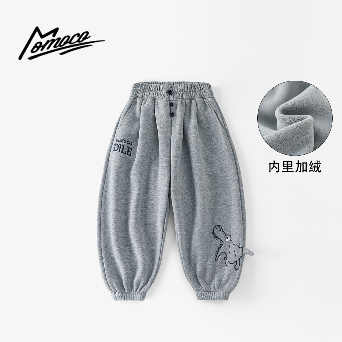 MOMOCO冬季男童新款潮流针织裤加绒洋气休闲裤厚款77430358029