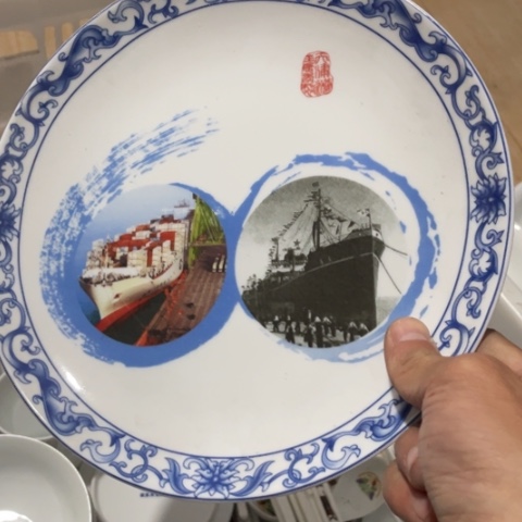 碟景德镇红叶陶瓷定制9英寸