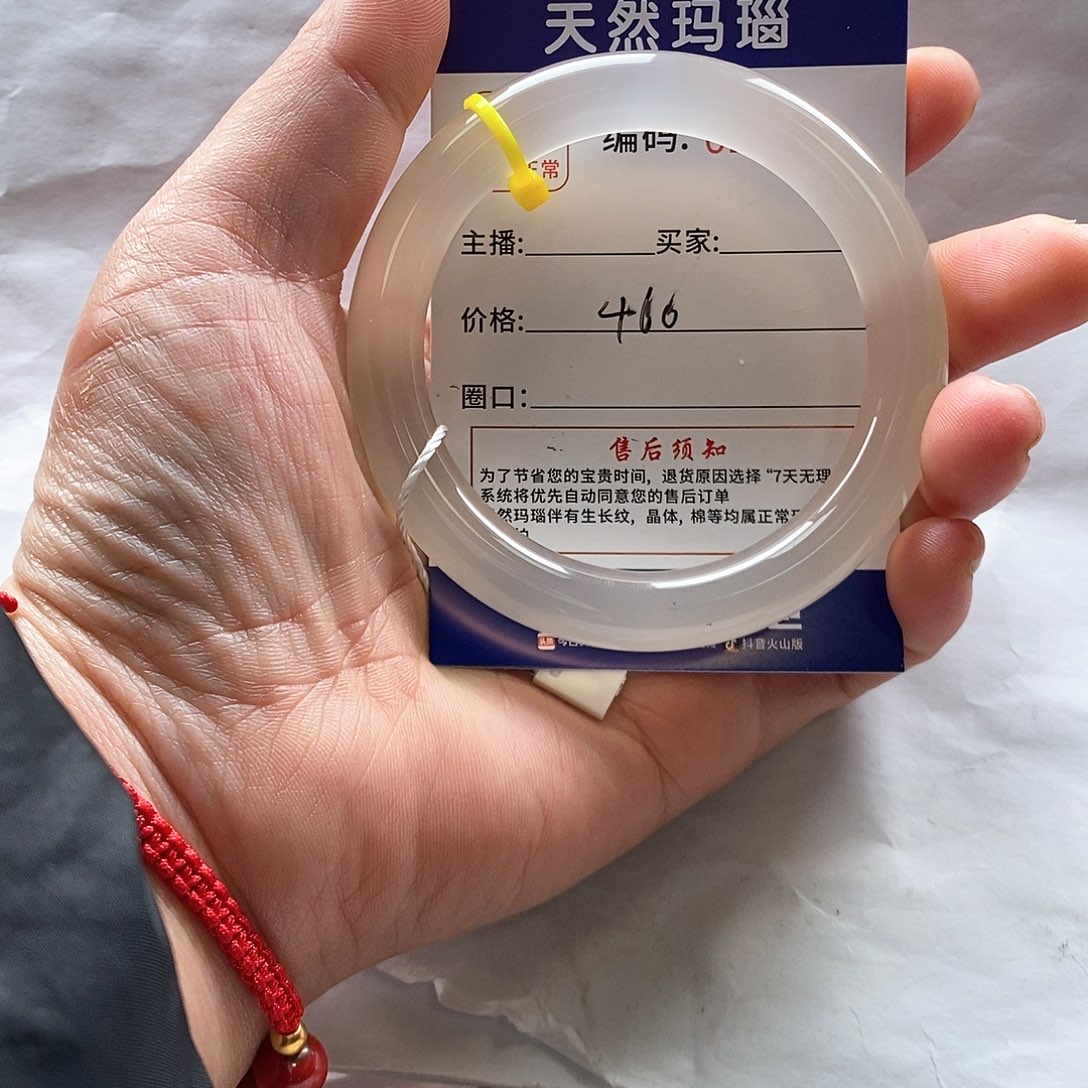玛瑙/玉髓手镯未镶嵌是****）2