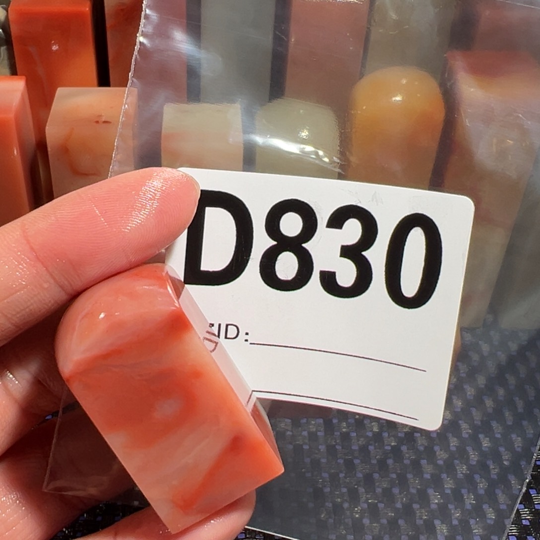 【闪购商品】寿山石印石l****r老挝石