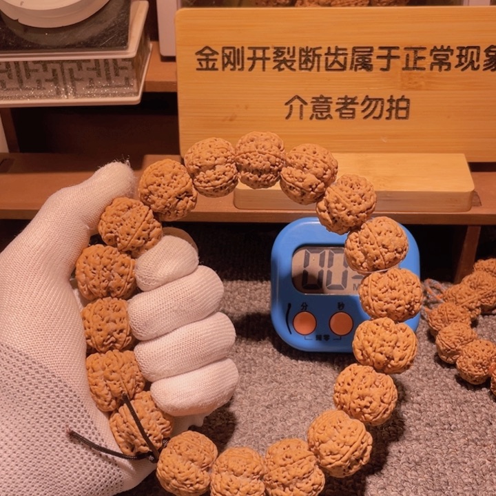 金刚菩提吊坠任*生反悔和忏悔等内容为