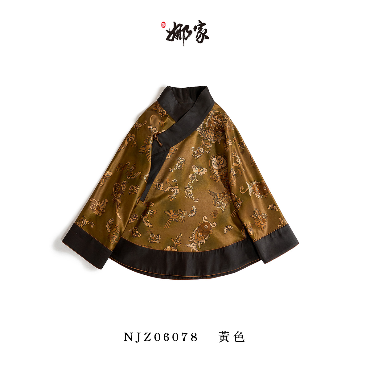 娜家香云纱如鱼得水姐姐服上衣NJZ（06078）
