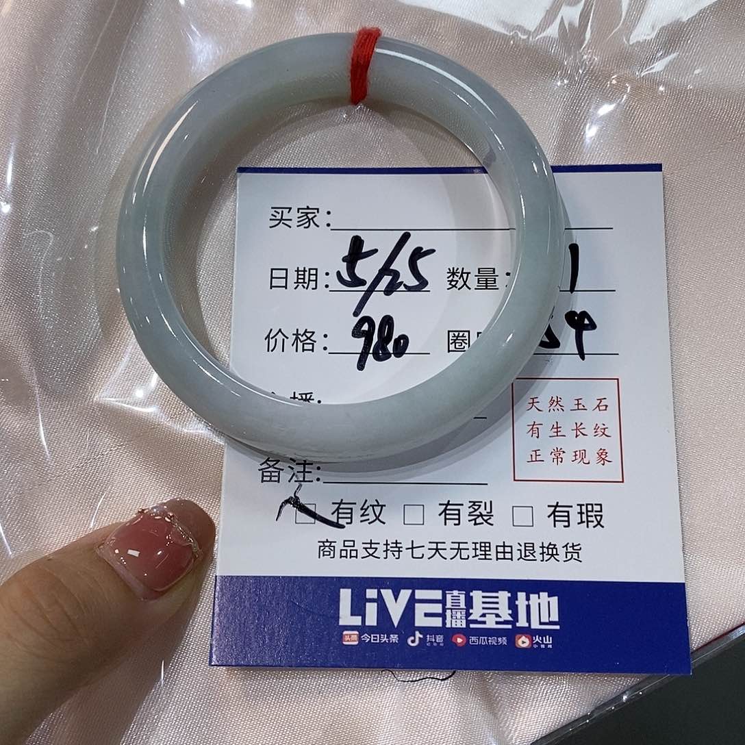 翡翠手镯未镶嵌天然A货缅甸翡翠手镯