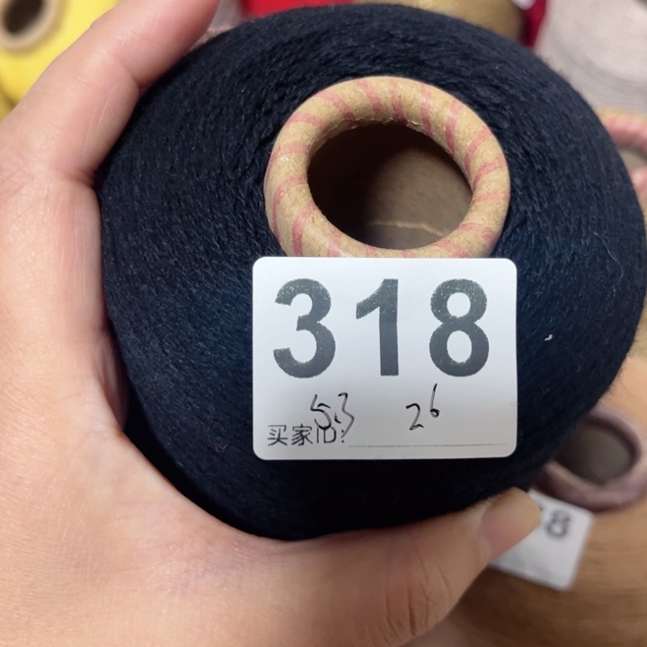 羊绒318黑色5.3两