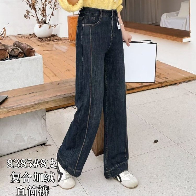 女冬季牛仔裤窄版小个子阔腿裤加绒宽松秋冬裤子裤子秋冬款女