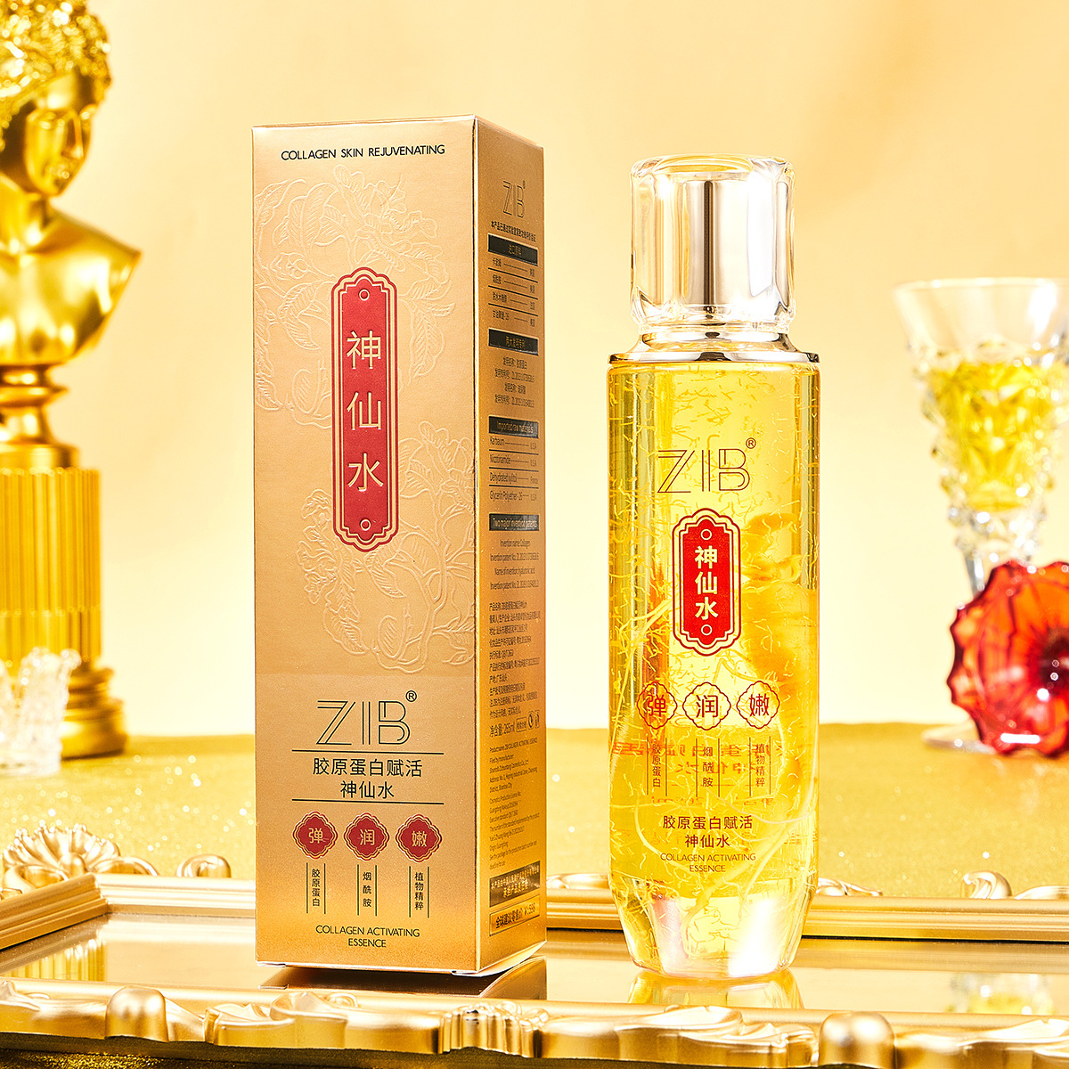 胶原赋活保湿滋润山参精粹水