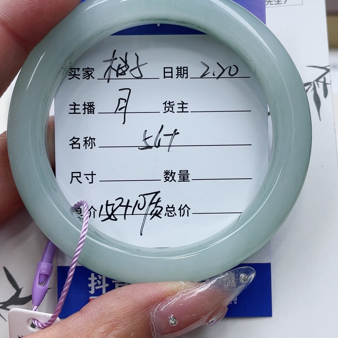 石英质玉手镯未镶嵌