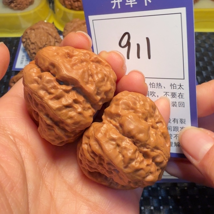 把件文玩核桃911蛤蟆头39