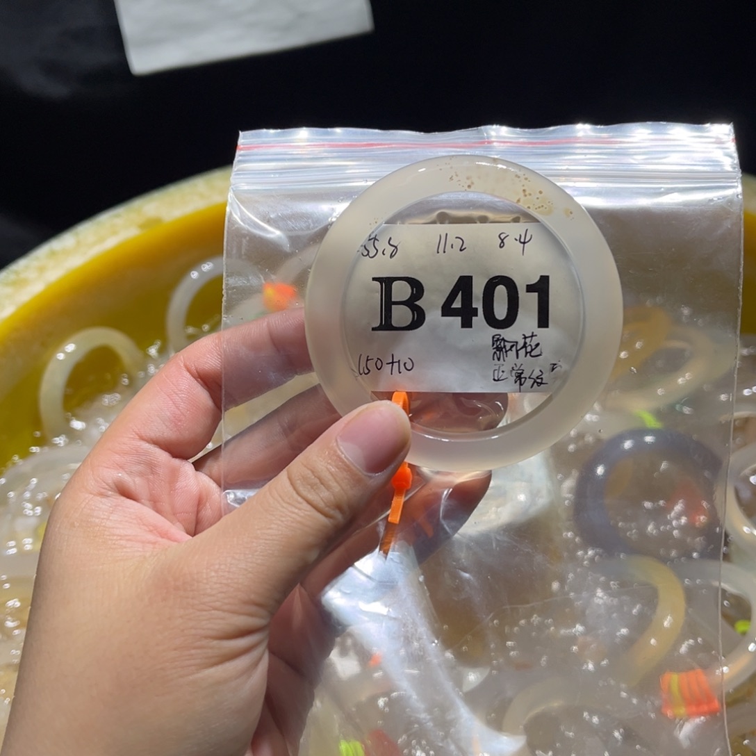 *****玛瑙/玉髓未镶嵌手镯